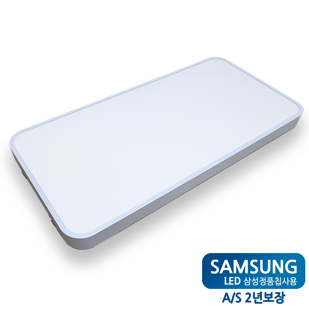 라인조명 미라클 시스템 LED 무타공  거실,방,주방,보조주방,센서,직부등  (화이트/블랙) AS  2년 - 상세 이미지 3