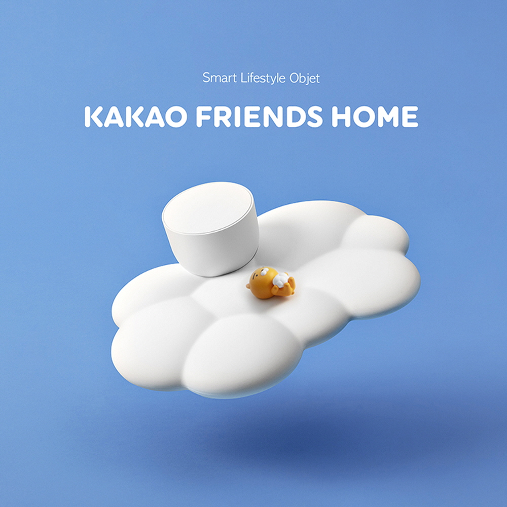 카카오 프렌즈 홈 스마트 체중계 라이언 어피치 무지 피규어