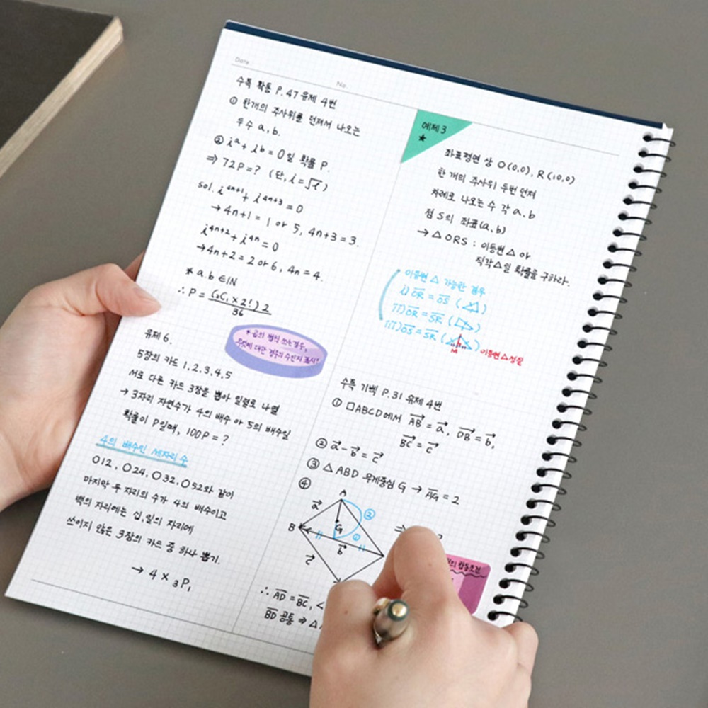 베이직 2분할노트 수학 오답 노트 풀이 연습장 모눈 노트 공책 - 상세 이미지 5