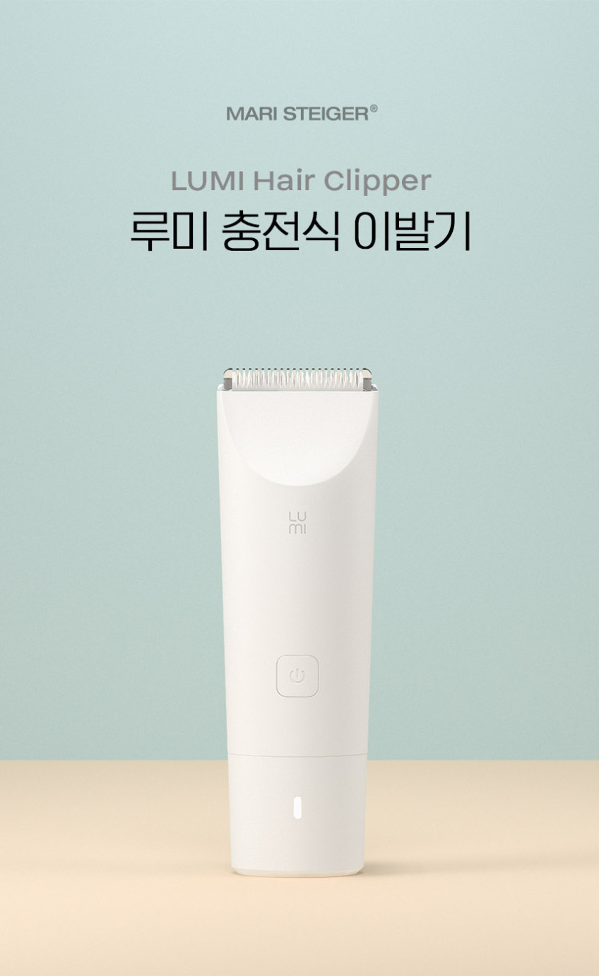 루미 충전식 저소음 전동 바리깡 아기 강아지 고양이 이발기 미용기 10종 풀세트 판매처 상세 정보 이미지 1