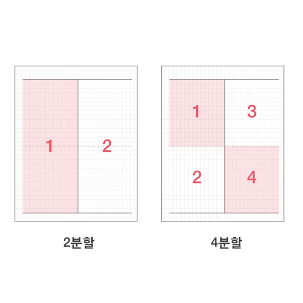 베이직 2분할노트 수학 오답 노트 풀이 연습장 모눈 노트 공책 이미지 7