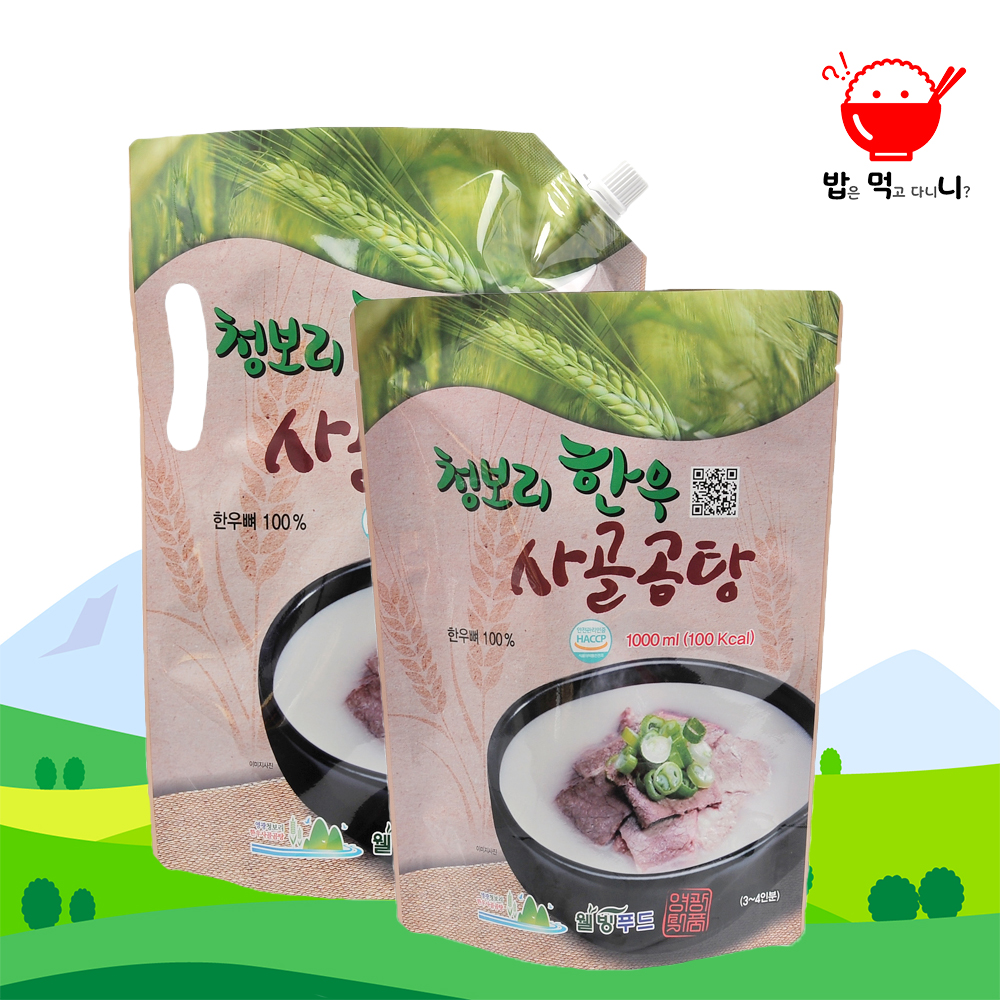 영광청보리 한우곰탕 사골곰탕 설렁탕 사골육수 곰국 - 상품 이미지