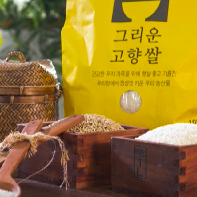 NH농협 25년산 전라도 햅쌀 나주 공산 신동진쌀 20kg 10kg 5kg - 상세 이미지 3