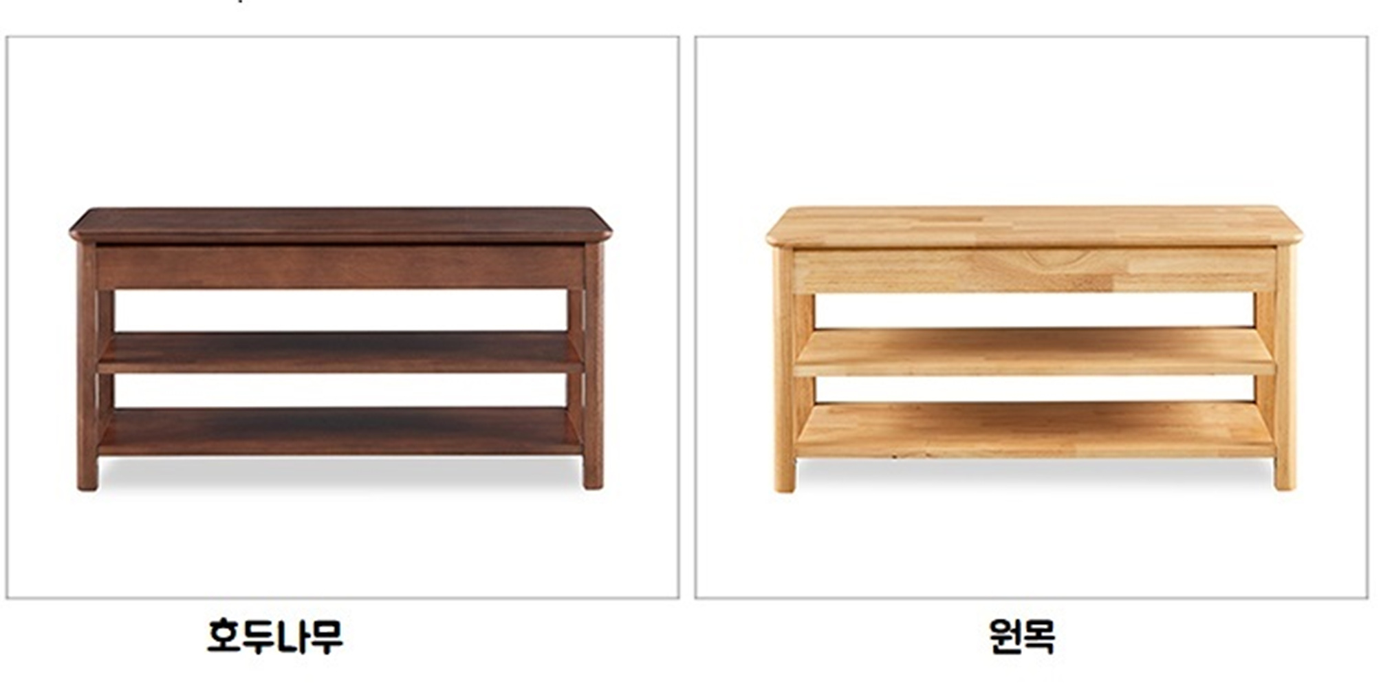 북유럽 현관 벤치 스툴 수납 원목 우드 의자