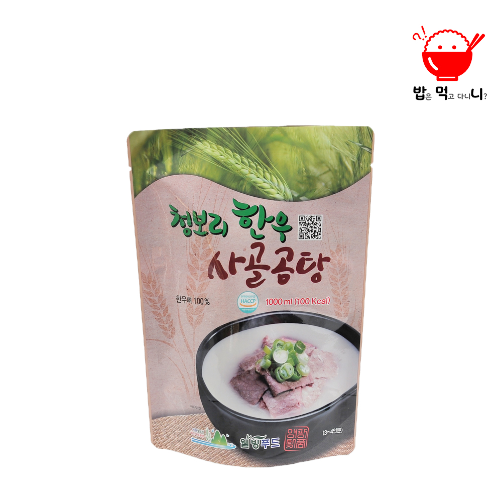 국내산 영광 청보리 한우 사골곰탕 초복 중복 말복 몸보신 부모님 선물세트 이미지 8