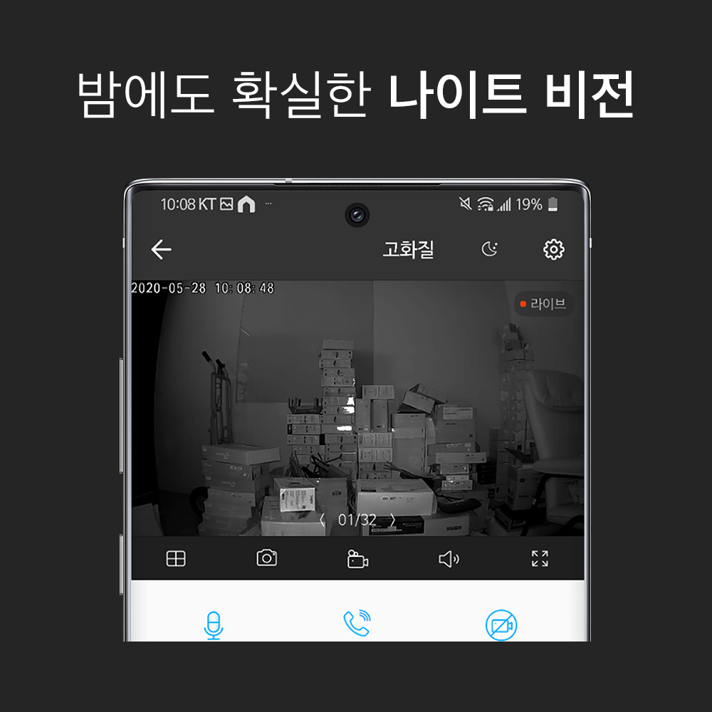 티피링크 200만화소 고정형 가정용카메라 홈캠 펫캠 CCTV TC60 - 상세 이미지 2
