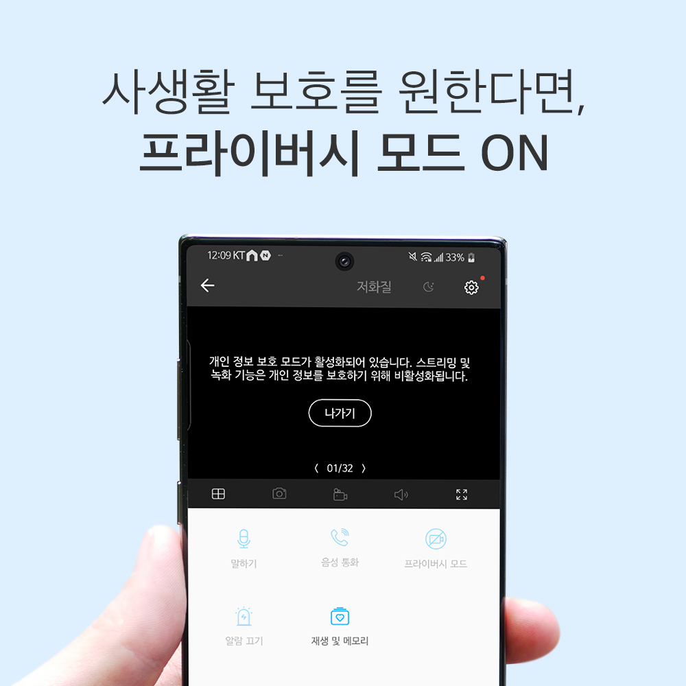 티피링크 200만화소 고정형 가정용카메라 홈캠 펫캠 CCTV TC60 - 상세 이미지 5
