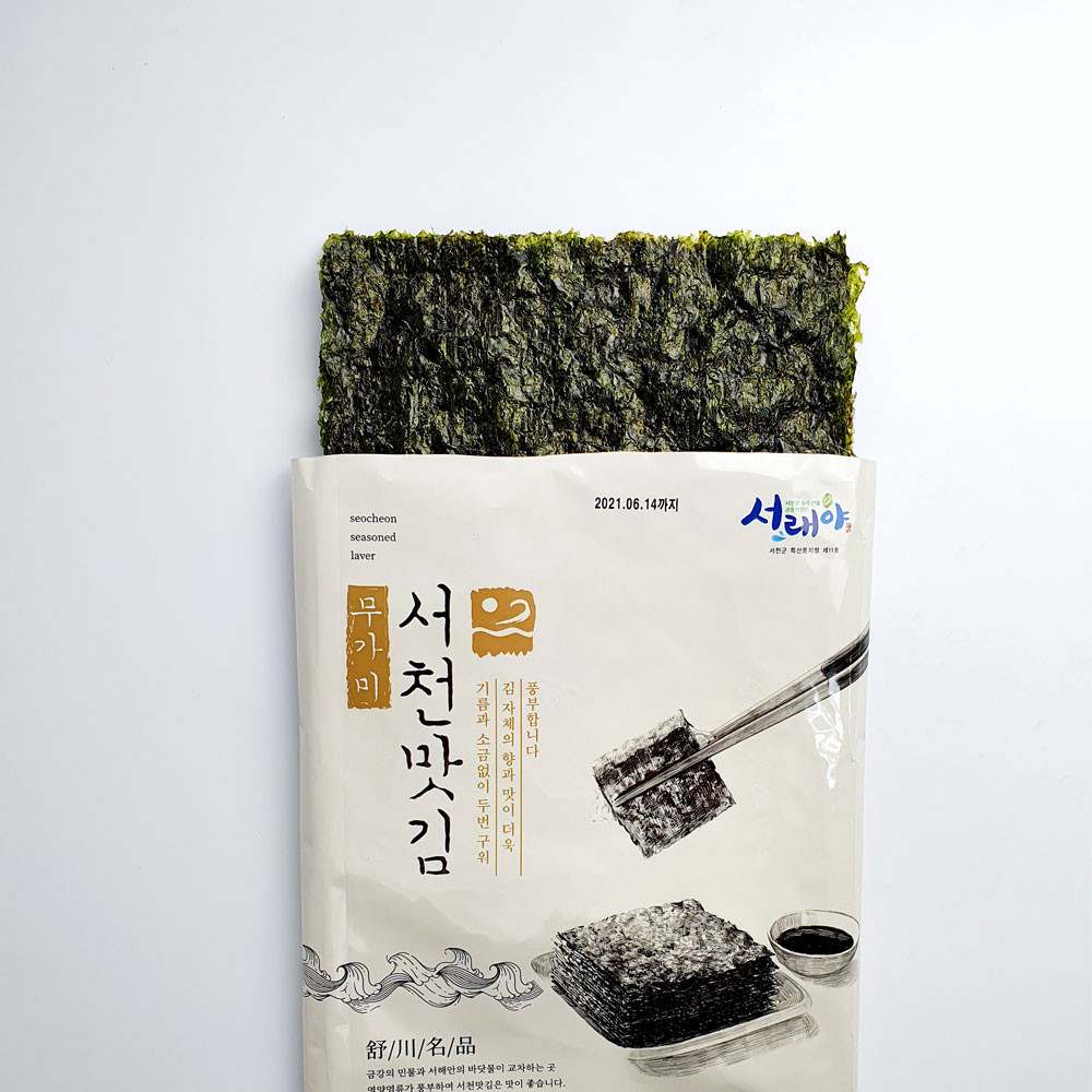 [서천맛김] 서래야 6가지 해초 그대로 구운 무가미 해초김 20봉
