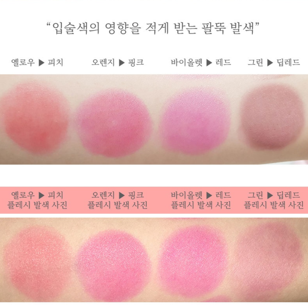 승무원립스틱 타투립 오래가는 안지워지는 착색 명품 매직 반전 립스틱 - 상세 이미지 2