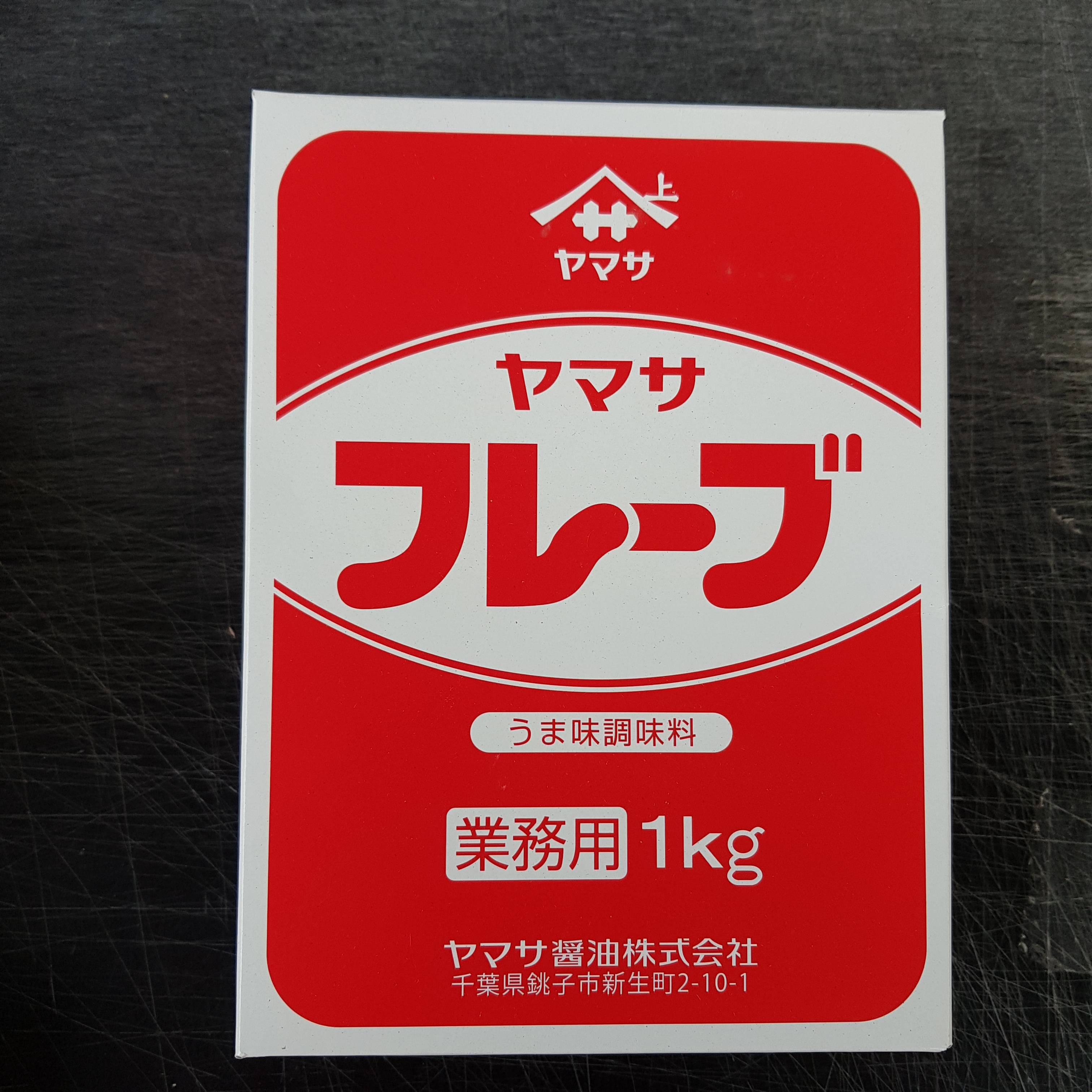 야마사 후레브 1kg 일본 조미료 FLAVER L-글루탐산나트륨