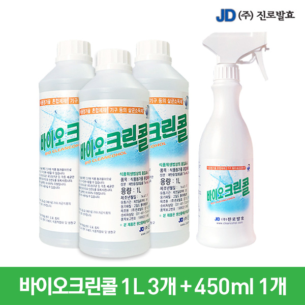 진로발효 바이오크린콜 뿌리는 살균소독제 소독수 1L x 3개+공병 450ml 분무기 알콜 75% 발효 주정 에탄올 소독 스프레이
