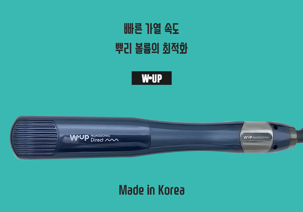 뿌리볼륨고데기 티타늄판고데기 예스뷰티WUP 고데기사용법 고데기후기