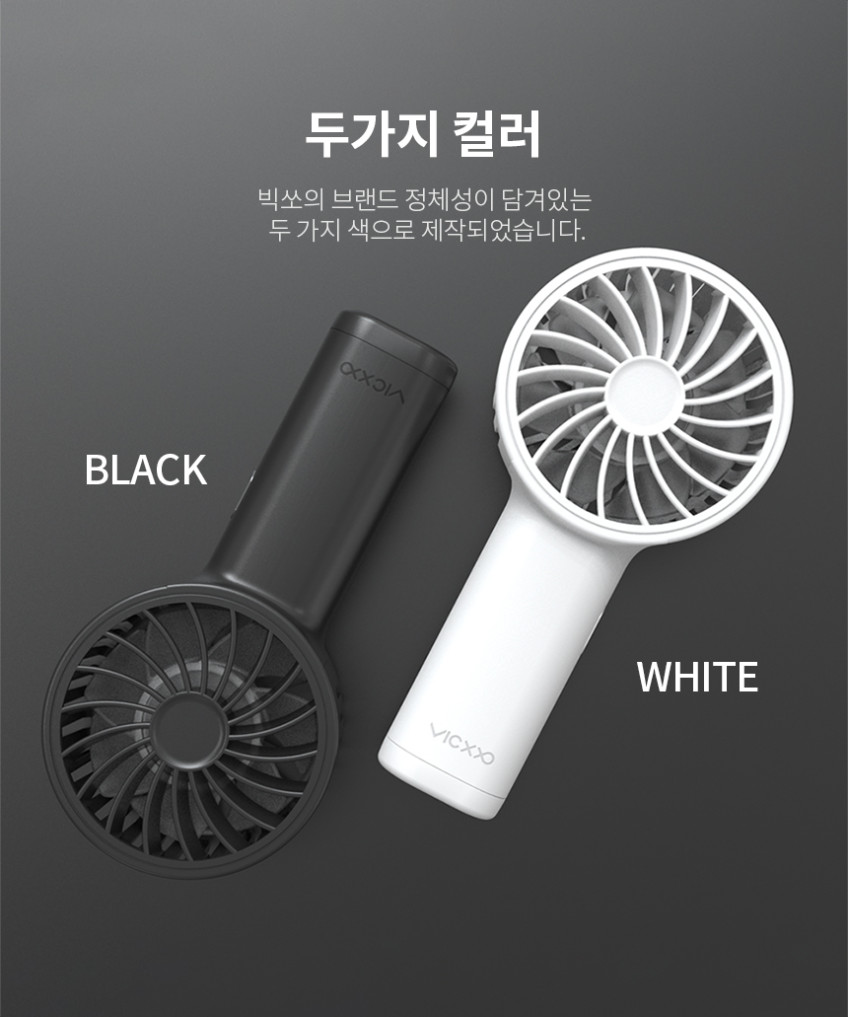 빅쏘 초소형 C타입 미니 휴대용 선풍기 F1 판매처 상세 정보 이미지 3