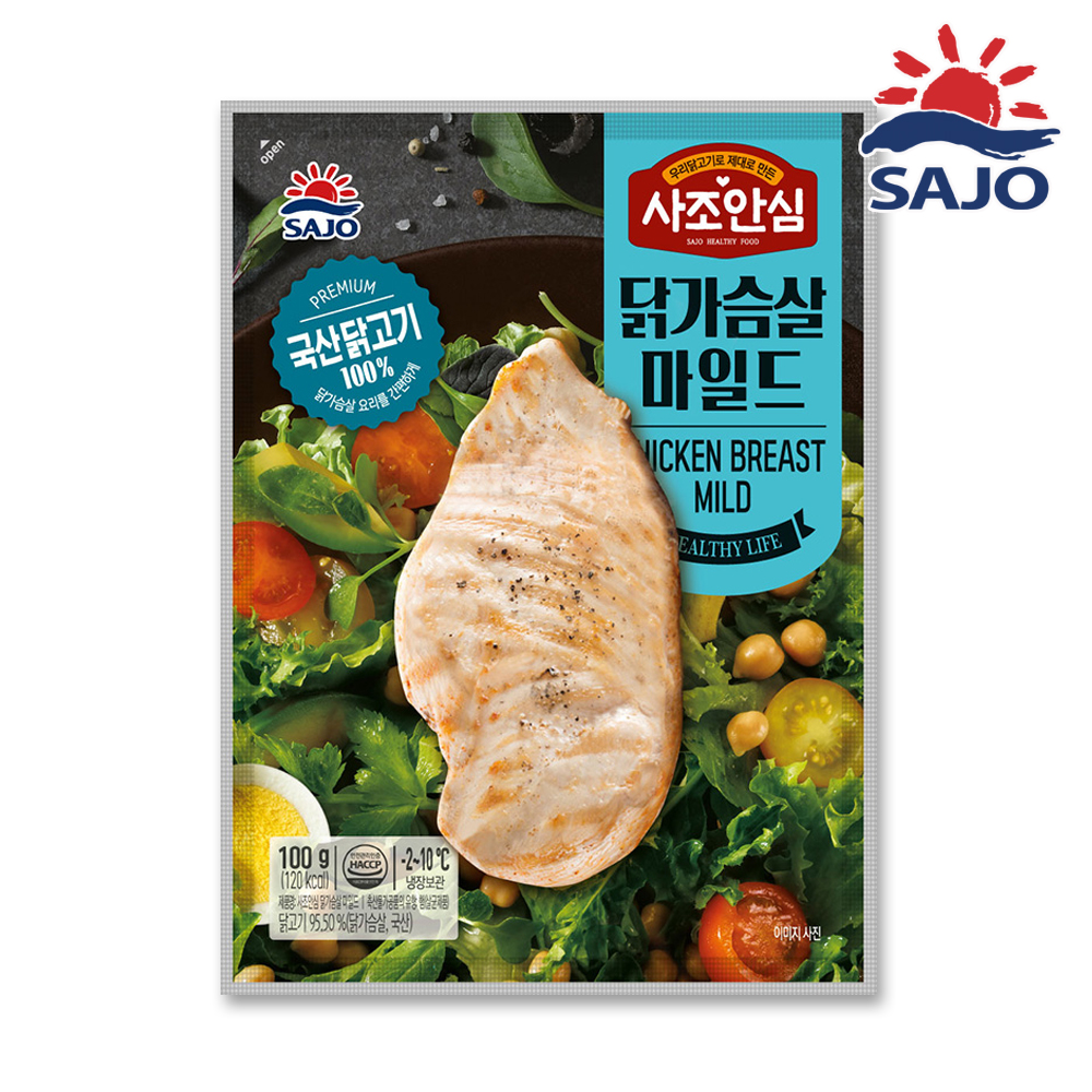 사조대림 닭가슴살, 닭가슴살 마일드, 닭가슴살 후기, 맛있는 닭가슴살, 다이어트 닭가슴살