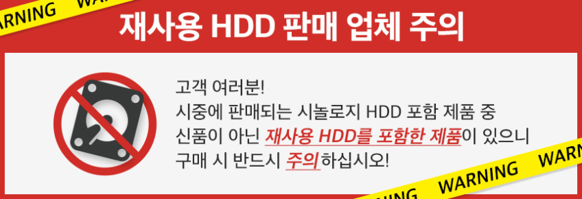 시놀로지 나스 DS925+ NAS 4BAY [DSM 초기설정 원격지원+3년보증정품] 판매처 상세 정보 이미지 2