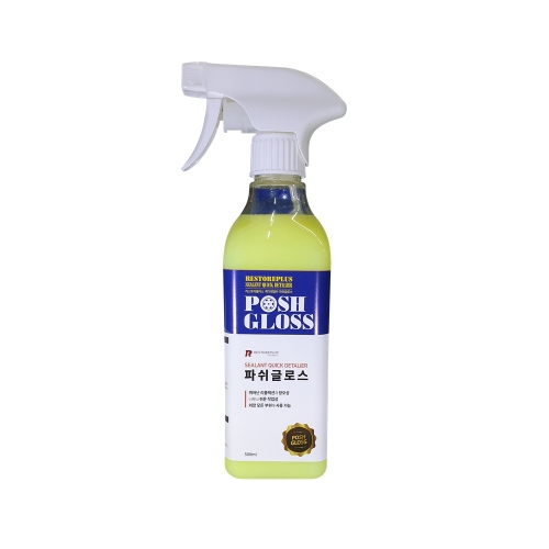 리스토어플러스 파쉬글로스 퀵디테일러 500ml - 상품 이미지