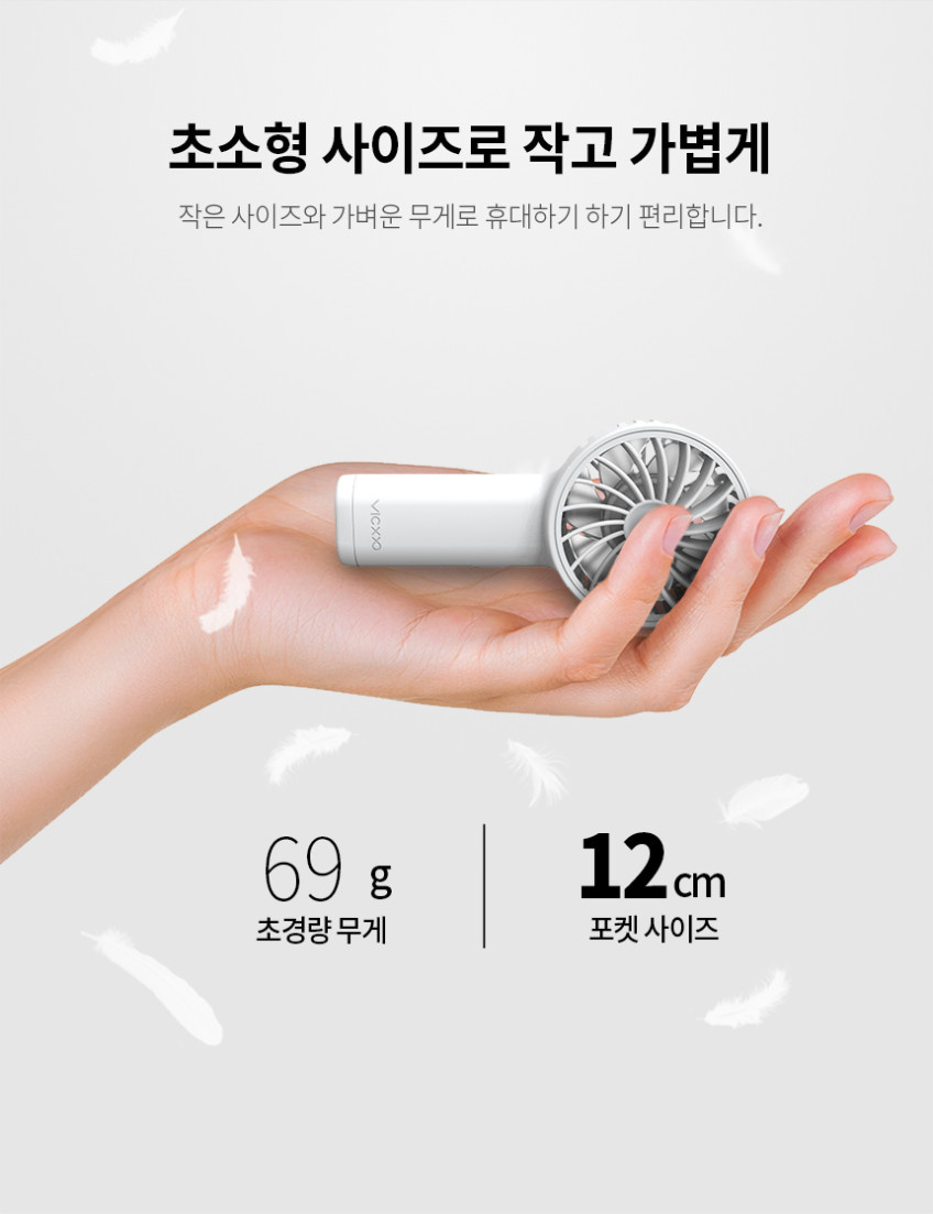 빅쏘 초소형 C타입 미니 휴대용 선풍기 F1 판매처 상세 정보 이미지 4