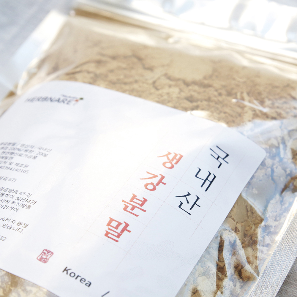 생강가루 생강분말 200g 국산 - 상세 이미지 4