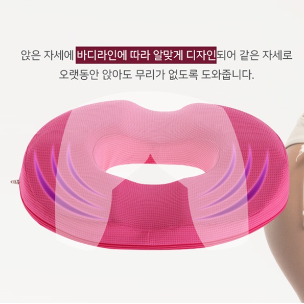 산모 도넛 회음부 방석 임산부 꼬리뼈 치질방석 출산 쿠션 - 상세 이미지 3
