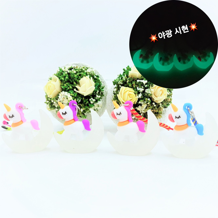 유니콘 야광 골프티걸이 4종 1set 캐디용품 골프티꽂이 악세사리 - 상품 이미지