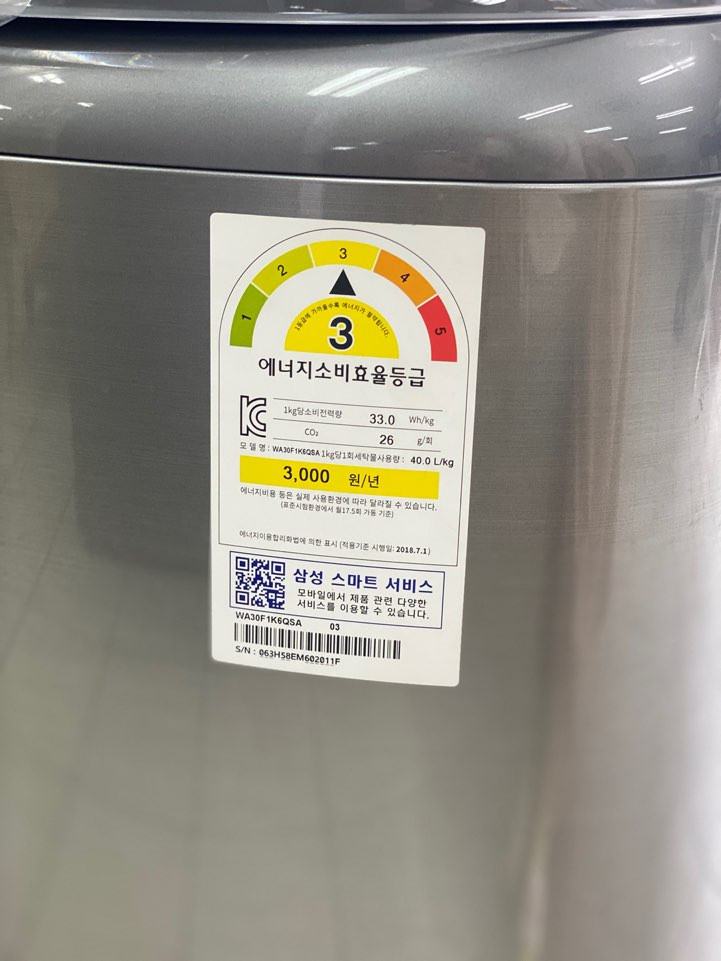 SSbabywash_06.jpg