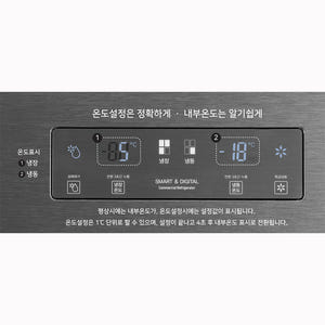 스타리온 45박스 수평하냉동 보급형 업소용 대형 개봉기 | 실사용 후기 - 상품 이미지 4