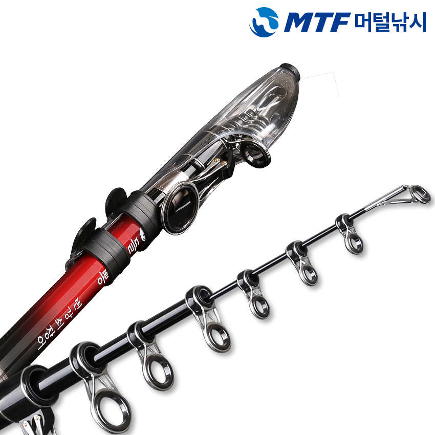장어낚시대 튼튼한낚시대 MTF원투낚시대 변강쇠낚시대 낚시대사용후기