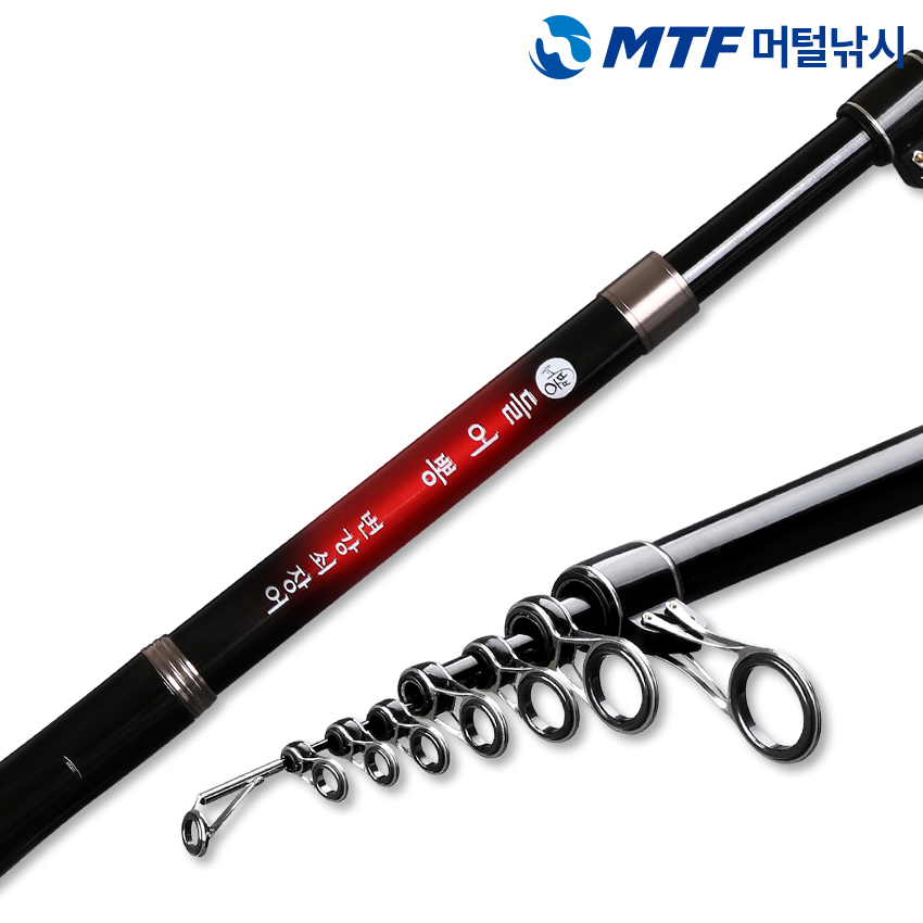 장어낚시대 튼튼한낚시대 MTF원투낚시대 변강쇠낚시대 낚시대사용후기