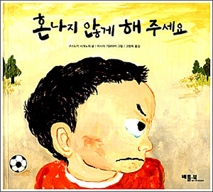 치킨고래 이미지