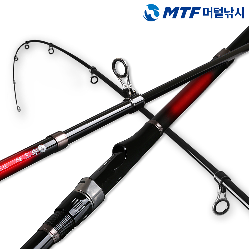 장어낚시대 튼튼한낚시대 MTF원투낚시대 변강쇠낚시대 낚시대사용후기