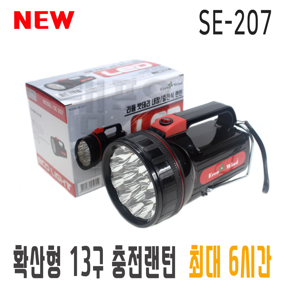 에코윈드 LED랜턴 충전용 후레쉬 캠핑 손전등 SE 201 202 204 205 206 207 208 작업등 이미지 8
