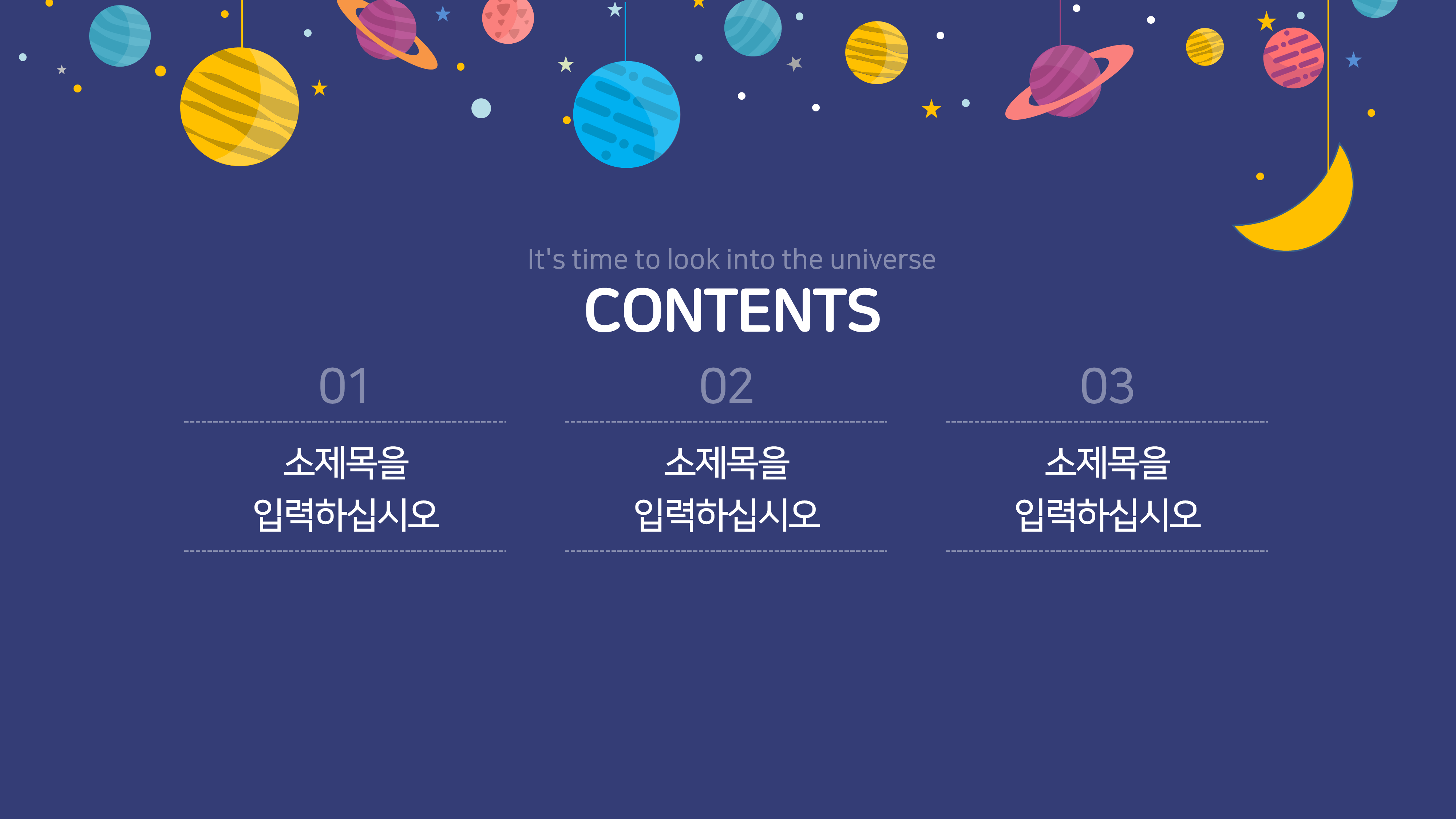 364 우주 테마 ppt 템플릿 - 우주 공간을 배경으로한 파워포인트 배경 - 상세 이미지 2