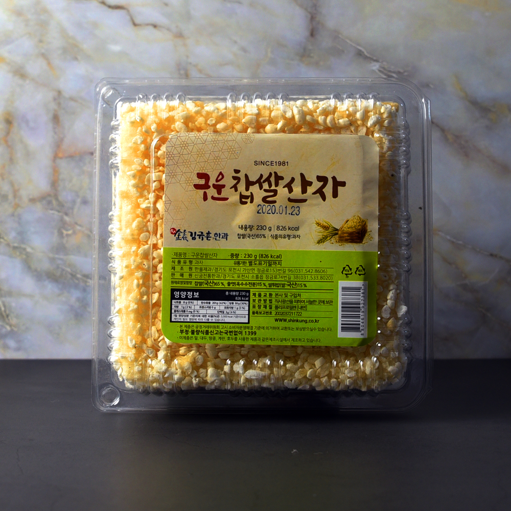 신궁전통한과 명인김규흔 구운찹쌀산자 230g (3개입) - 상세 이미지 2