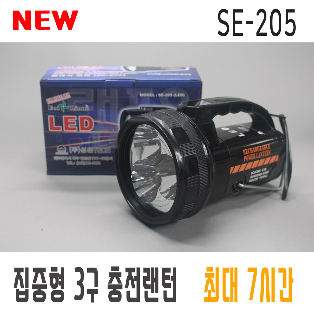 에코윈드 LED랜턴 충전용 후레쉬 캠핑 손전등 SE 201 202 204 205 206 207 208 작업등 이미지 6
