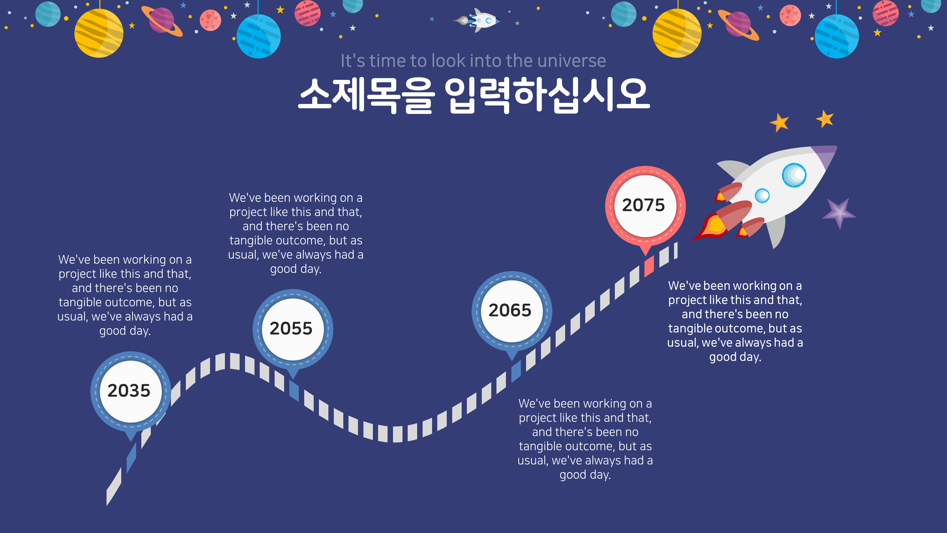 364 우주 테마 ppt 템플릿 - 우주 공간을 배경으로한 파워포인트 배경 - 상세 이미지 5