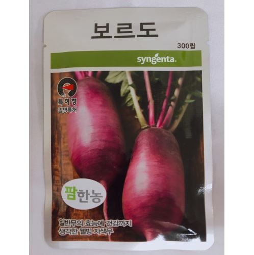 팜한농 보르도무 300립 웰빙 자색무 보라색무 가을 무 씨앗 종자 : 자재스토어
