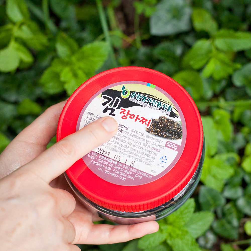 김장아찌 짱아찌 순창 전통한식간장 절임 500g 명가 이미지 7
