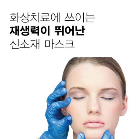 엑소덤 바이오 셀룰로오스 마스크10매 +추가5매 - 상세 이미지 3