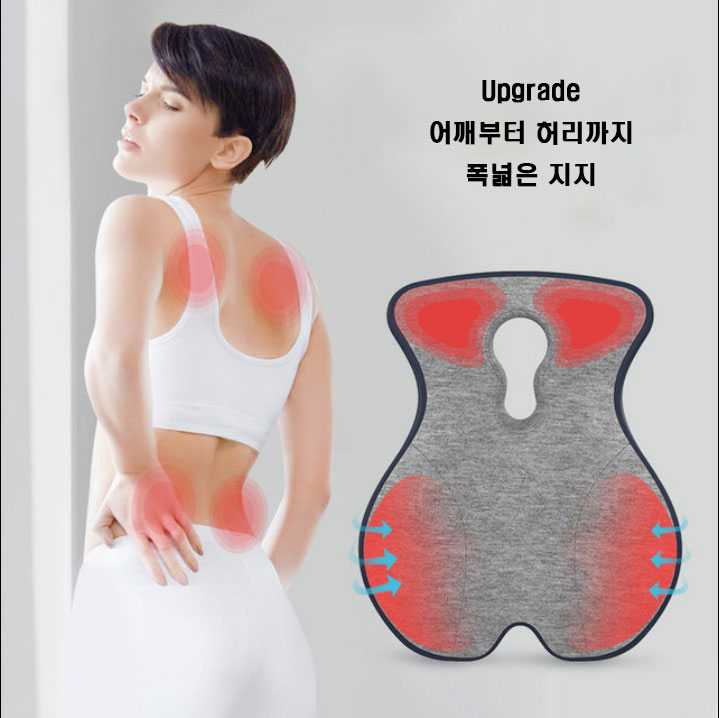 더나은 하트 3D 메모리폼 등받이쿠션 방석세트 커버분리 허리 척추 요추받침 의자 등쿠션 - 상세 이미지 4