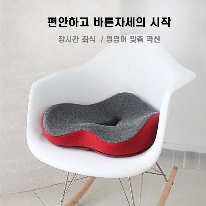 더나은 하트 3D 메모리폼 등받이쿠션 방석세트 커버분리 허리 척추 요추받침 의자 등쿠션 - 상세 이미지 5