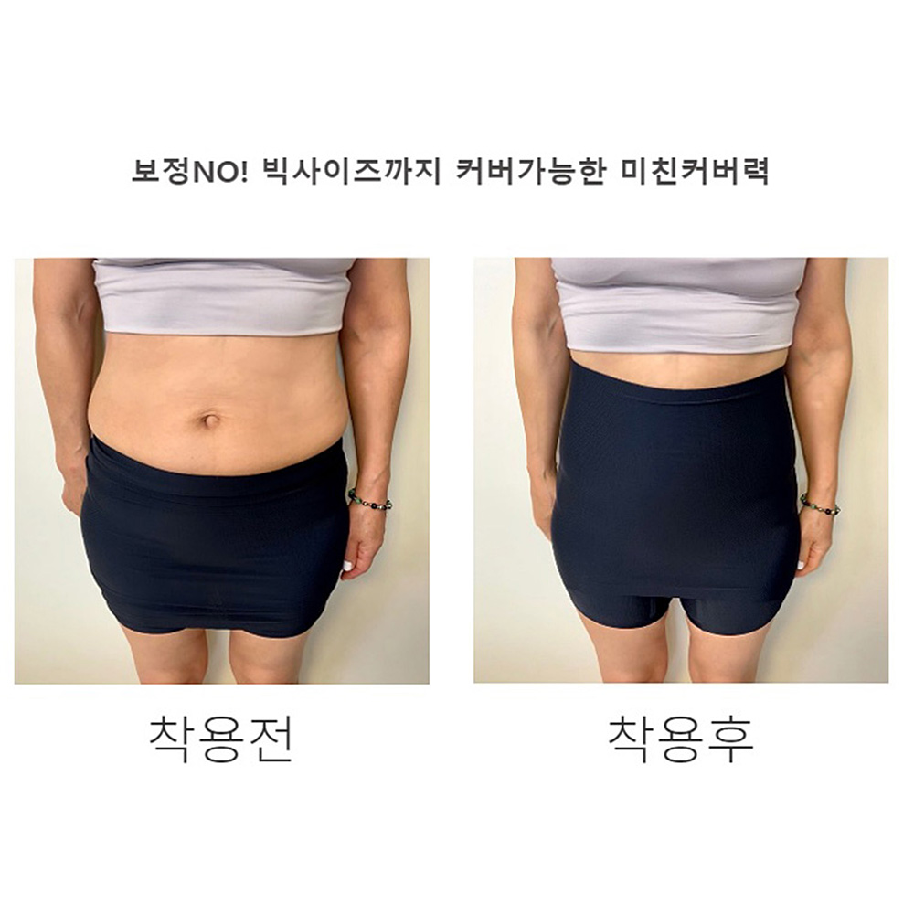 빅사이즈 가능 말려올라감 방지 햄라인 y존방지 Y라인 치마바지 속바지 스킨 블랙 - 상세 이미지 2