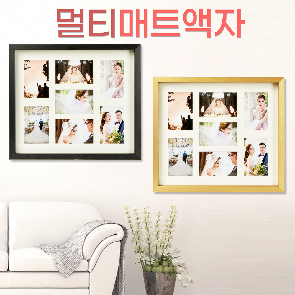 매트액자 / 7구 멀티사진액자 / 입체형 박스 관액자 스타일 - 상품 이미지