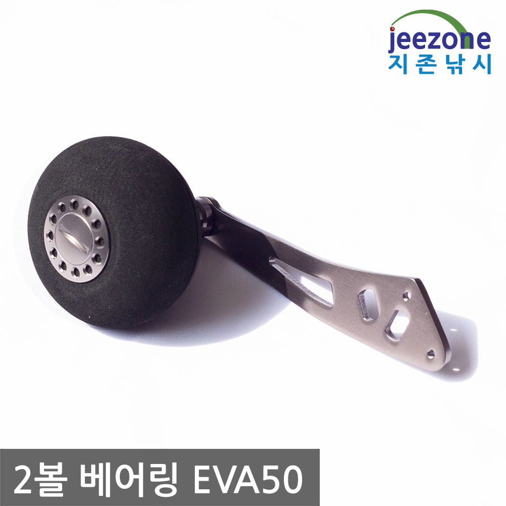 EVA40 파워핸들 베이트릴핸들 더블핸들 튜닝 - 상세 이미지 3