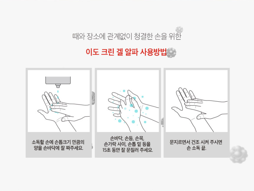 닥터손 이미지