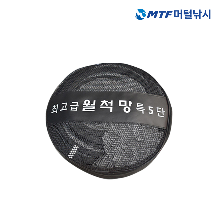 엠제이피싱 실리콘 코팅 월척망 살림망 특 5 - 상세 이미지 3