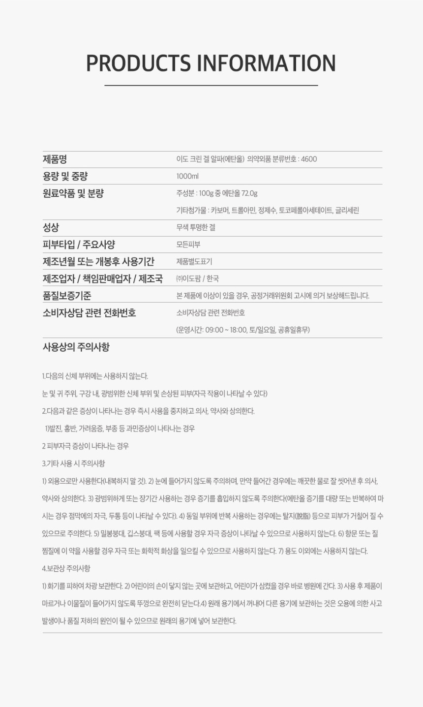 닥터손 이미지