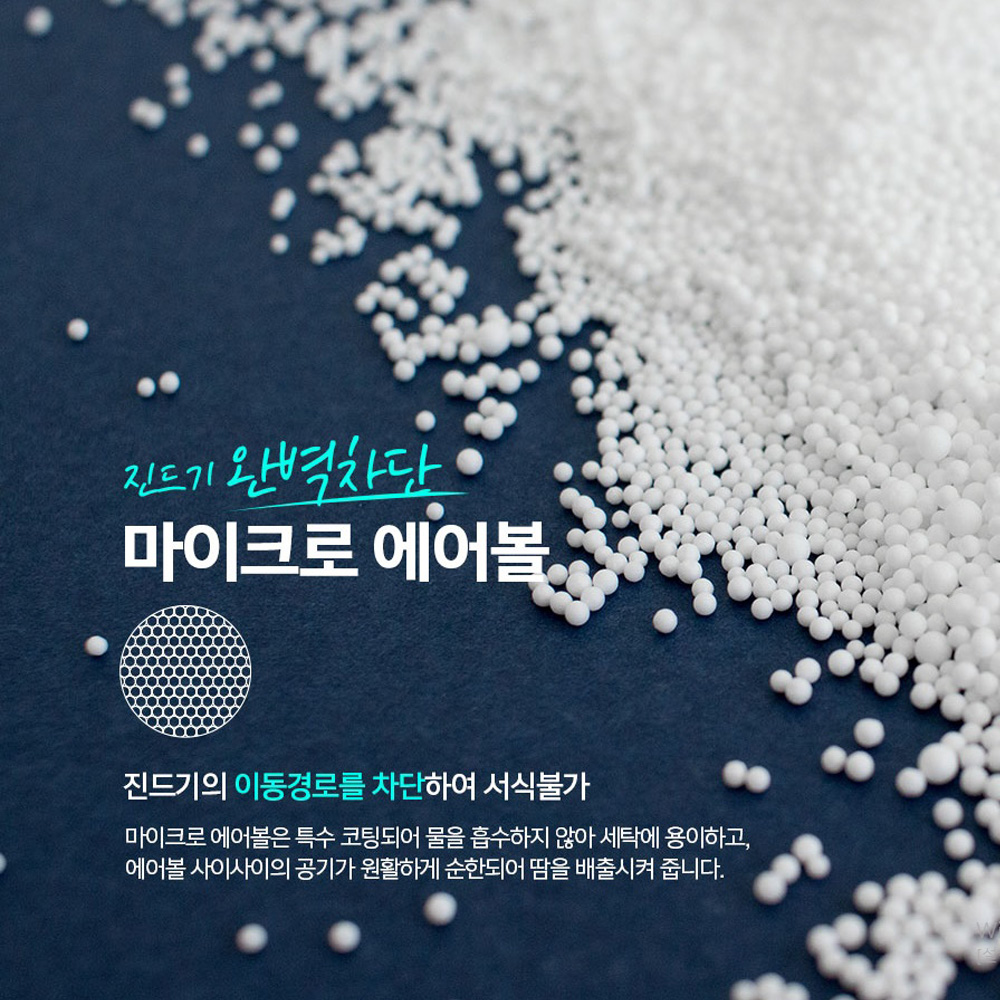 모찌모찌 빨아쓰는 목디스크에좋은베개 수면베개 무중력 비개 침목