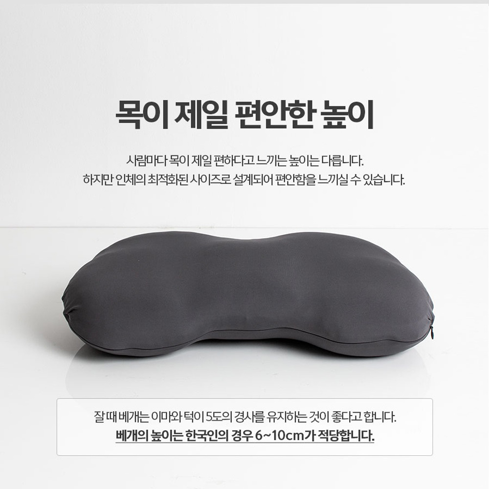 모찌모찌 빨아쓰는 목디스크에좋은베개 수면베개 무중력 비개 침목