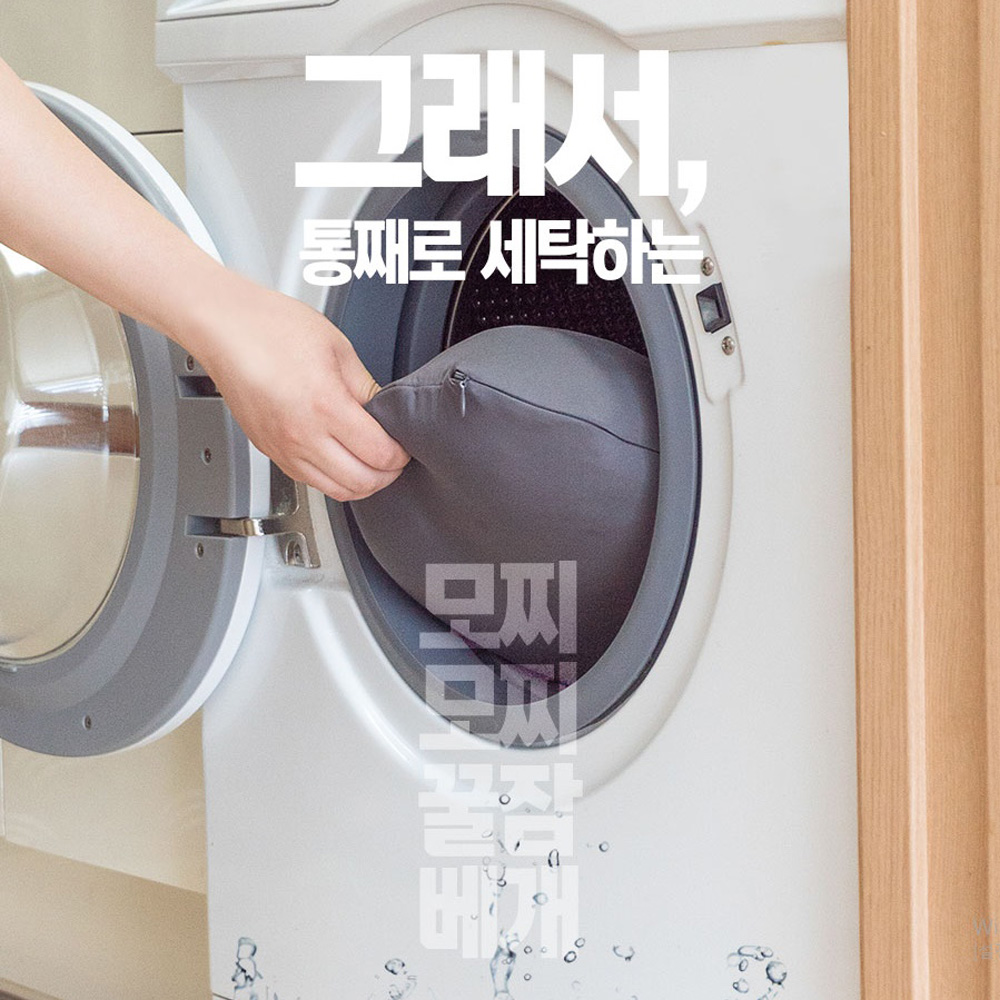 모찌모찌 빨아쓰는 목디스크에좋은베개 수면베개 무중력 비개 침목