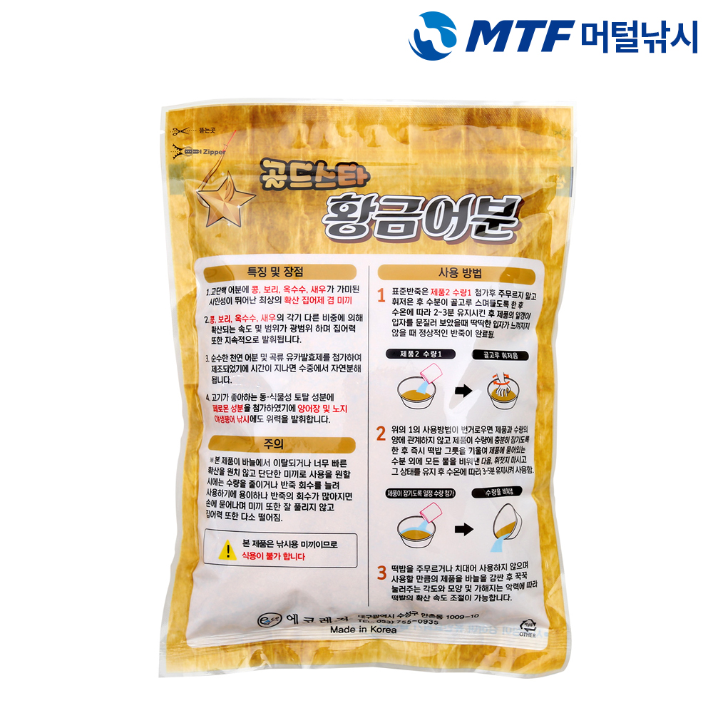 에코레저 골드스타 황금어분 떡밥 440g 집어제 붕어낚시 - 상세 이미지 2